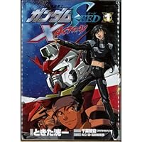 Amazon.co.jp: 《新装版1-6全巻セット》機動戦士ガンダムSEED ASTRAY